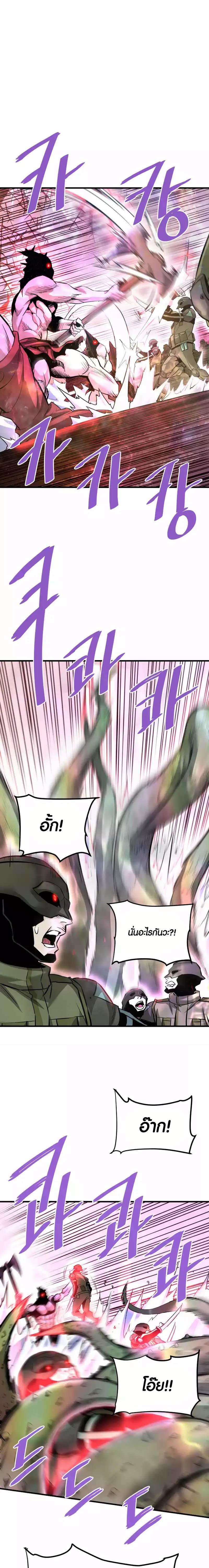 Manga-lc-com อ่านมังงะ อ่านการ์ตูน ออนไลน์ ฟรี Han Dae Sung That Returned From Hell ตอนที่ 1 2 3 4 5 6 7 8 9 10 11 12 13 14 ฟรี ไม่มีโฆษณา Manga-lc - อ่าน มังงะ อ่าน การ์ตูน ออนไลน์ อ่านมังงะ ฟรี