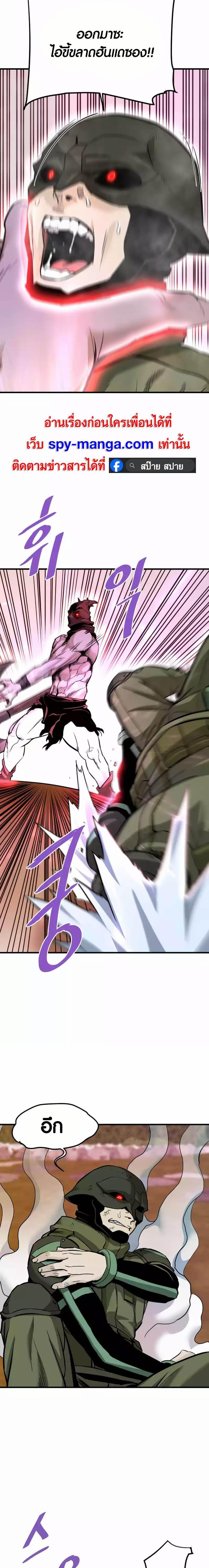 Manga-lc-com อ่านมังงะ อ่านการ์ตูน ออนไลน์ ฟรี Han Dae Sung That Returned From Hell ตอนที่ 1 2 3 4 5 6 7 8 9 10 11 12 13 14 ฟรี ไม่มีโฆษณา Manga-lc - อ่าน มังงะ อ่าน การ์ตูน ออนไลน์ อ่านมังงะ ฟรี