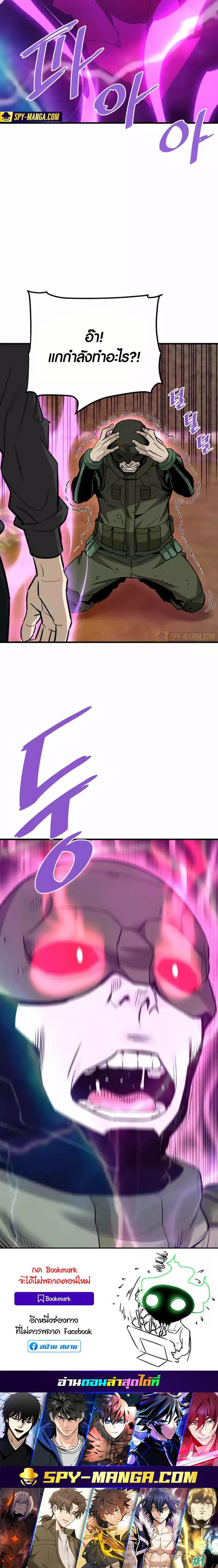 Manga-lc-com อ่านมังงะ อ่านการ์ตูน ออนไลน์ ฟรี Han Dae Sung That Returned From Hell ตอนที่ 1 2 3 4 5 6 7 8 9 10 11 12 13 14 ฟรี ไม่มีโฆษณา Manga-lc - อ่าน มังงะ อ่าน การ์ตูน ออนไลน์ อ่านมังงะ ฟรี