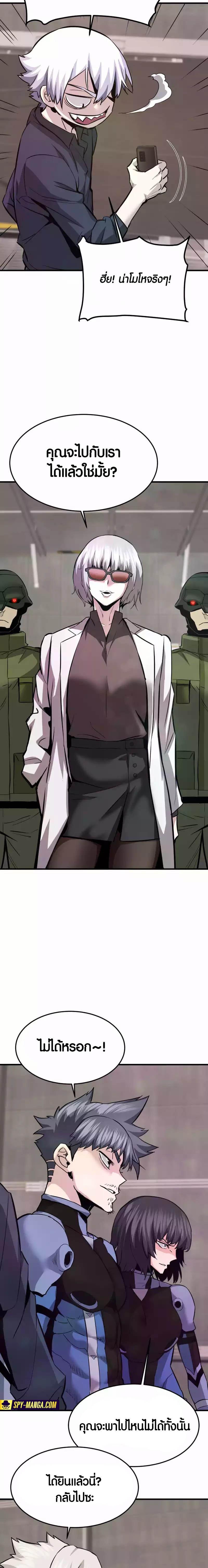 Manga-lc-com อ่านมังงะ อ่านการ์ตูน ออนไลน์ ฟรี Han Dae Sung That Returned From Hell ตอนที่ 1 2 3 4 5 6 7 8 9 10 11 12 13 14 ฟรี ไม่มีโฆษณา Manga-lc - อ่าน มังงะ อ่าน การ์ตูน ออนไลน์ อ่านมังงะ ฟรี