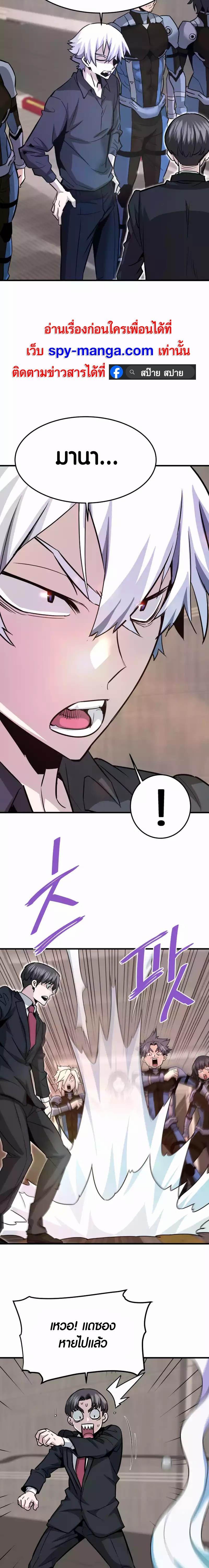 Manga-lc-com อ่านมังงะ อ่านการ์ตูน ออนไลน์ ฟรี Han Dae Sung That Returned From Hell ตอนที่ 1 2 3 4 5 6 7 8 9 10 11 12 13 14 ฟรี ไม่มีโฆษณา Manga-lc - อ่าน มังงะ อ่าน การ์ตูน ออนไลน์ อ่านมังงะ ฟรี