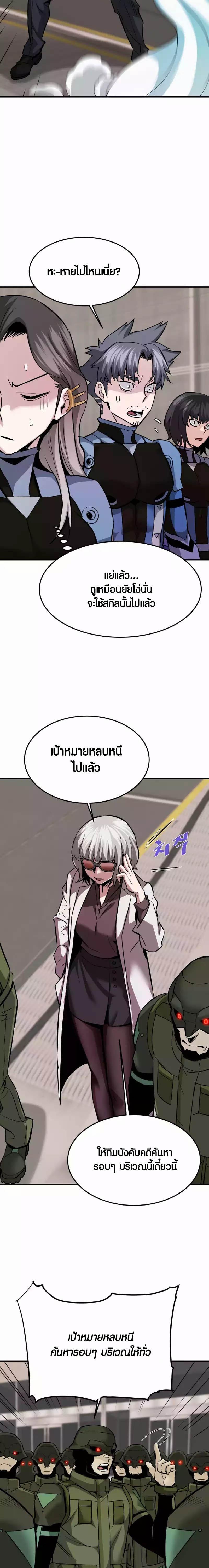 Manga-lc-com อ่านมังงะ อ่านการ์ตูน ออนไลน์ ฟรี Han Dae Sung That Returned From Hell ตอนที่ 1 2 3 4 5 6 7 8 9 10 11 12 13 14 ฟรี ไม่มีโฆษณา Manga-lc - อ่าน มังงะ อ่าน การ์ตูน ออนไลน์ อ่านมังงะ ฟรี