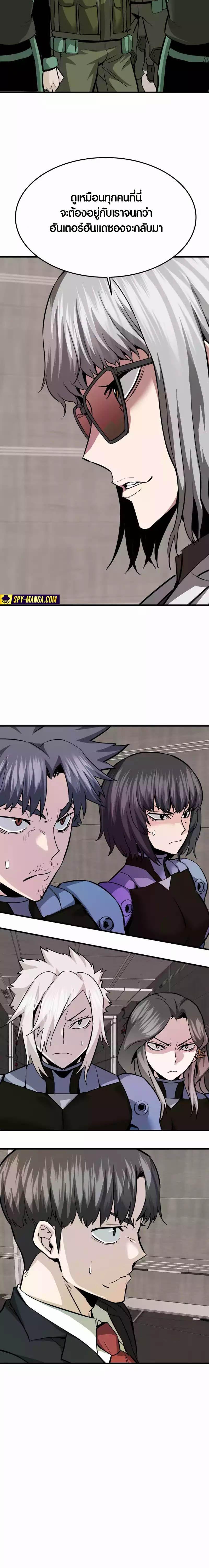 Manga-lc-com อ่านมังงะ อ่านการ์ตูน ออนไลน์ ฟรี Han Dae Sung That Returned From Hell ตอนที่ 1 2 3 4 5 6 7 8 9 10 11 12 13 14 ฟรี ไม่มีโฆษณา Manga-lc - อ่าน มังงะ อ่าน การ์ตูน ออนไลน์ อ่านมังงะ ฟรี