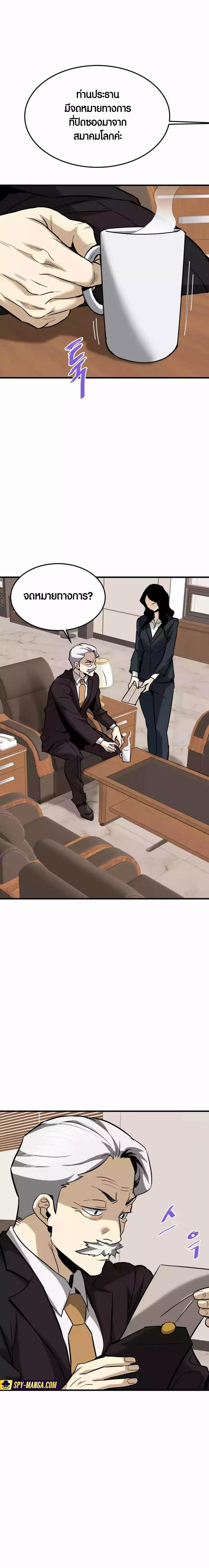 Manga-lc-com อ่านมังงะ อ่านการ์ตูน ออนไลน์ ฟรี Han Dae Sung That Returned From Hell ตอนที่ 1 2 3 4 5 6 7 8 9 10 11 12 13 14 ฟรี ไม่มีโฆษณา Manga-lc - อ่าน มังงะ อ่าน การ์ตูน ออนไลน์ อ่านมังงะ ฟรี