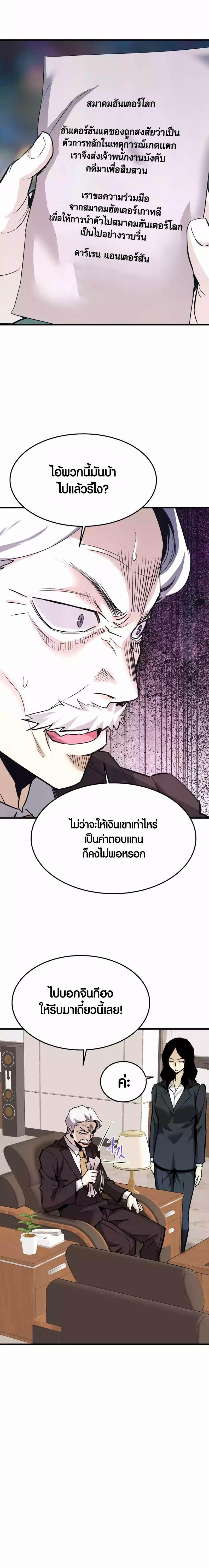 Manga-lc-com อ่านมังงะ อ่านการ์ตูน ออนไลน์ ฟรี Han Dae Sung That Returned From Hell ตอนที่ 1 2 3 4 5 6 7 8 9 10 11 12 13 14 ฟรี ไม่มีโฆษณา Manga-lc - อ่าน มังงะ อ่าน การ์ตูน ออนไลน์ อ่านมังงะ ฟรี