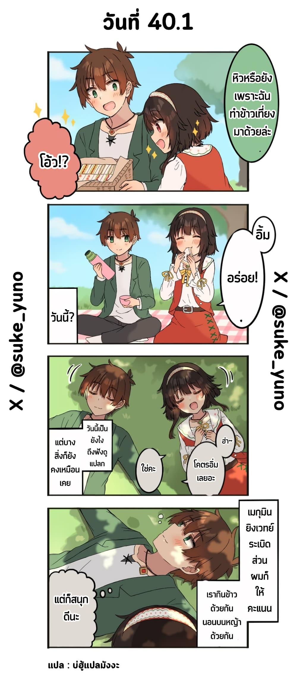Manga-lc-com อ่านมังงะ อ่านการ์ตูน ออนไลน์ ฟรี 50-Nichi-go ni koibito ni naru Kazu megu ตอนที่ 1 2 3 4 5 6 7 8 9 10 11 12 13 14 ฟรี ไม่มีโฆษณา Manga-lc - อ่าน มังงะ อ่าน การ์ตูน ออนไลน์ อ่านมังงะ ฟรี