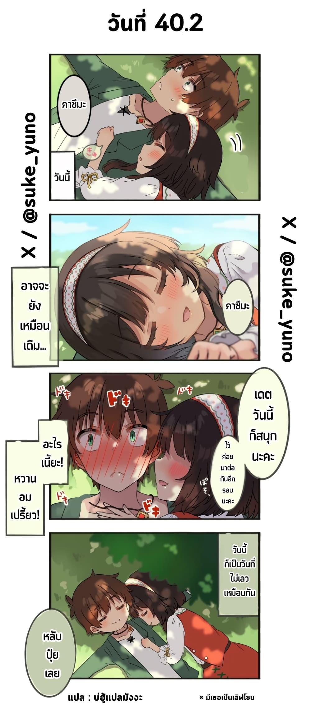 Manga-lc-com อ่านมังงะ อ่านการ์ตูน ออนไลน์ ฟรี 50-Nichi-go ni koibito ni naru Kazu megu ตอนที่ 1 2 3 4 5 6 7 8 9 10 11 12 13 14 ฟรี ไม่มีโฆษณา Manga-lc - อ่าน มังงะ อ่าน การ์ตูน ออนไลน์ อ่านมังงะ ฟรี