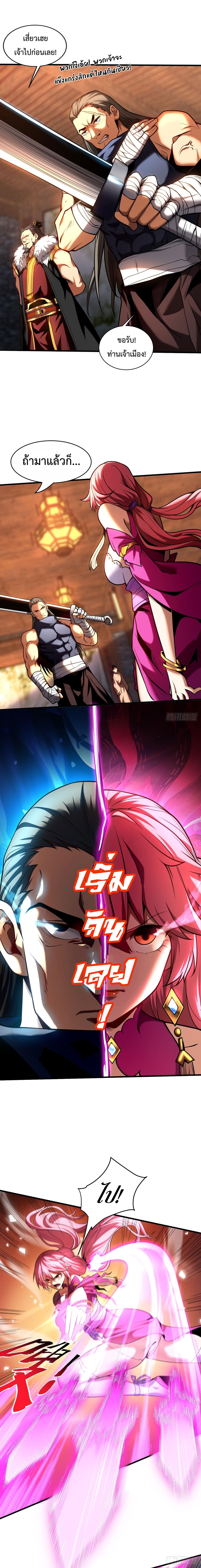 Manga-lc-com อ่านมังงะ อ่านการ์ตูน ออนไลน์ ฟรี Cultivate Disciples in a Relaxed Manner ตอนที่ 1 2 3 4 5 6 7 8 9 10 11 12 13 14 ฟรี ไม่มีโฆษณา Manga-lc - อ่าน มังงะ อ่าน การ์ตูน ออนไลน์ อ่านมังงะ ฟรี