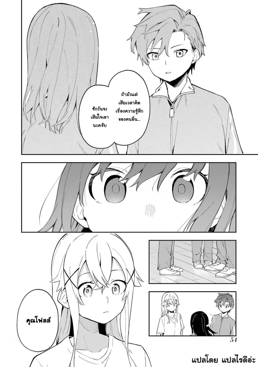 Manga-lc-com อ่านมังงะ อ่านการ์ตูน ออนไลน์ ฟรี Akuyaku Reijou no Shitsuji-sama Hametsu Flag wa Ore ga Tsubusasete Itadakimasu ตอนที่ 1 2 3 4 5 6 7 8 9 10 11 12 13 14 ฟรี ไม่มีโฆษณา Manga-lc - อ่าน มังงะ อ่าน การ์ตูน ออนไลน์ อ่านมังงะ ฟรี