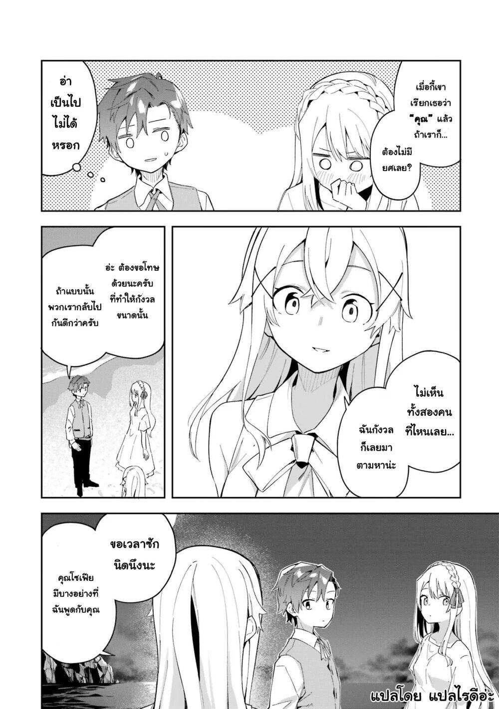 Manga-lc-com อ่านมังงะ อ่านการ์ตูน ออนไลน์ ฟรี Akuyaku Reijou no Shitsuji-sama Hametsu Flag wa Ore ga Tsubusasete Itadakimasu ตอนที่ 1 2 3 4 5 6 7 8 9 10 11 12 13 14 ฟรี ไม่มีโฆษณา Manga-lc - อ่าน มังงะ อ่าน การ์ตูน ออนไลน์ อ่านมังงะ ฟรี