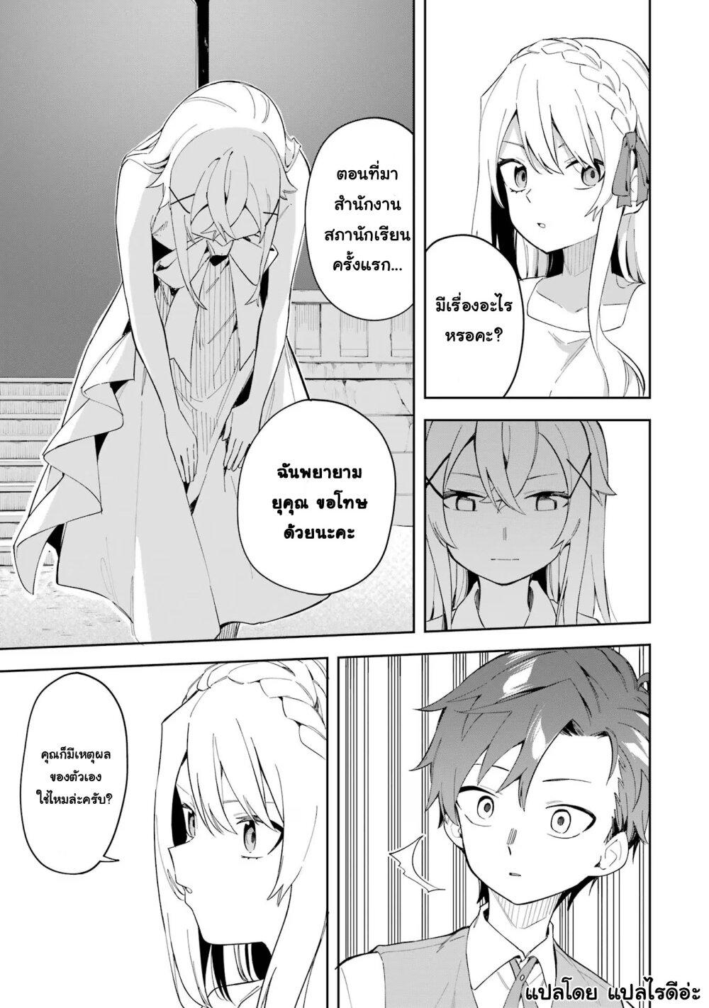 Manga-lc-com อ่านมังงะ อ่านการ์ตูน ออนไลน์ ฟรี Akuyaku Reijou no Shitsuji-sama Hametsu Flag wa Ore ga Tsubusasete Itadakimasu ตอนที่ 1 2 3 4 5 6 7 8 9 10 11 12 13 14 ฟรี ไม่มีโฆษณา Manga-lc - อ่าน มังงะ อ่าน การ์ตูน ออนไลน์ อ่านมังงะ ฟรี