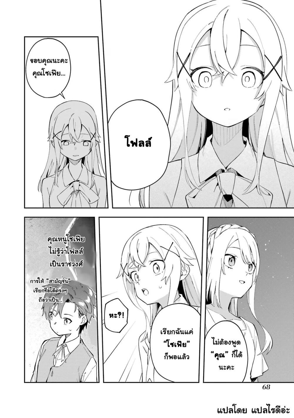 Manga-lc-com อ่านมังงะ อ่านการ์ตูน ออนไลน์ ฟรี Akuyaku Reijou no Shitsuji-sama Hametsu Flag wa Ore ga Tsubusasete Itadakimasu ตอนที่ 1 2 3 4 5 6 7 8 9 10 11 12 13 14 ฟรี ไม่มีโฆษณา Manga-lc - อ่าน มังงะ อ่าน การ์ตูน ออนไลน์ อ่านมังงะ ฟรี