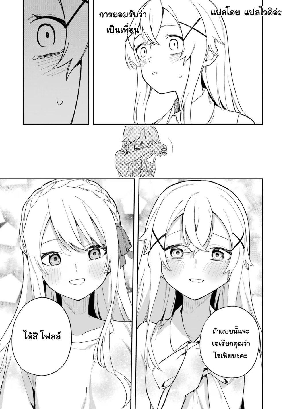 Manga-lc-com อ่านมังงะ อ่านการ์ตูน ออนไลน์ ฟรี Akuyaku Reijou no Shitsuji-sama Hametsu Flag wa Ore ga Tsubusasete Itadakimasu ตอนที่ 1 2 3 4 5 6 7 8 9 10 11 12 13 14 ฟรี ไม่มีโฆษณา Manga-lc - อ่าน มังงะ อ่าน การ์ตูน ออนไลน์ อ่านมังงะ ฟรี