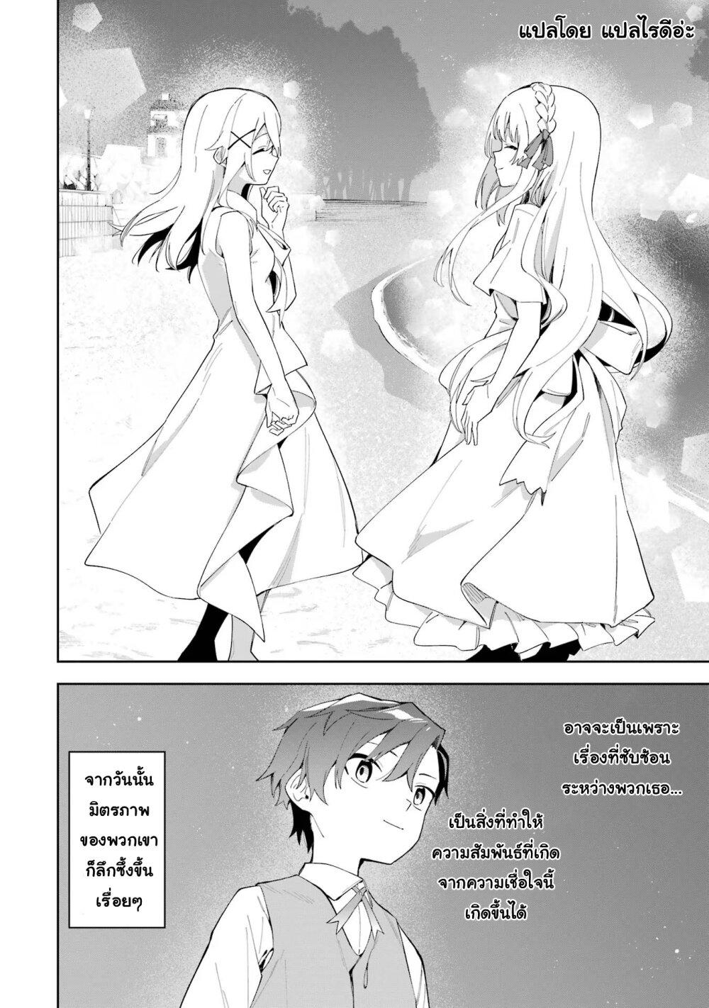 Manga-lc-com อ่านมังงะ อ่านการ์ตูน ออนไลน์ ฟรี Akuyaku Reijou no Shitsuji-sama Hametsu Flag wa Ore ga Tsubusasete Itadakimasu ตอนที่ 1 2 3 4 5 6 7 8 9 10 11 12 13 14 ฟรี ไม่มีโฆษณา Manga-lc - อ่าน มังงะ อ่าน การ์ตูน ออนไลน์ อ่านมังงะ ฟรี