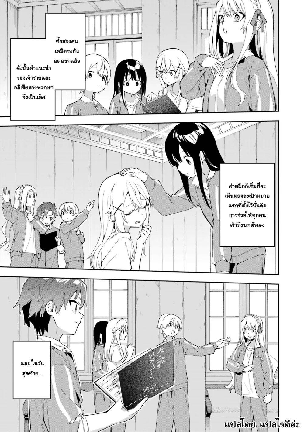 Manga-lc-com อ่านมังงะ อ่านการ์ตูน ออนไลน์ ฟรี Akuyaku Reijou no Shitsuji-sama Hametsu Flag wa Ore ga Tsubusasete Itadakimasu ตอนที่ 1 2 3 4 5 6 7 8 9 10 11 12 13 14 ฟรี ไม่มีโฆษณา Manga-lc - อ่าน มังงะ อ่าน การ์ตูน ออนไลน์ อ่านมังงะ ฟรี