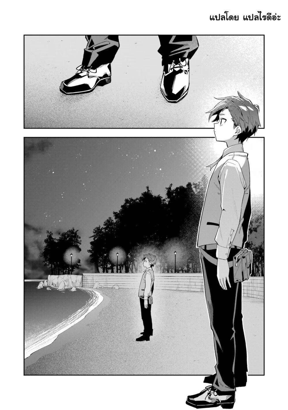 Manga-lc-com อ่านมังงะ อ่านการ์ตูน ออนไลน์ ฟรี Akuyaku Reijou no Shitsuji-sama Hametsu Flag wa Ore ga Tsubusasete Itadakimasu ตอนที่ 1 2 3 4 5 6 7 8 9 10 11 12 13 14 ฟรี ไม่มีโฆษณา Manga-lc - อ่าน มังงะ อ่าน การ์ตูน ออนไลน์ อ่านมังงะ ฟรี