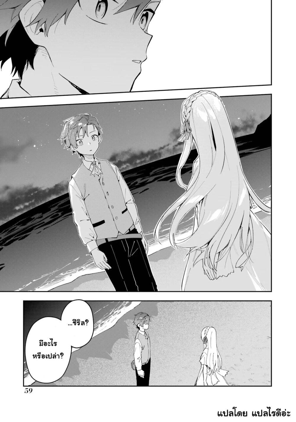 Manga-lc-com อ่านมังงะ อ่านการ์ตูน ออนไลน์ ฟรี Akuyaku Reijou no Shitsuji-sama Hametsu Flag wa Ore ga Tsubusasete Itadakimasu ตอนที่ 1 2 3 4 5 6 7 8 9 10 11 12 13 14 ฟรี ไม่มีโฆษณา Manga-lc - อ่าน มังงะ อ่าน การ์ตูน ออนไลน์ อ่านมังงะ ฟรี