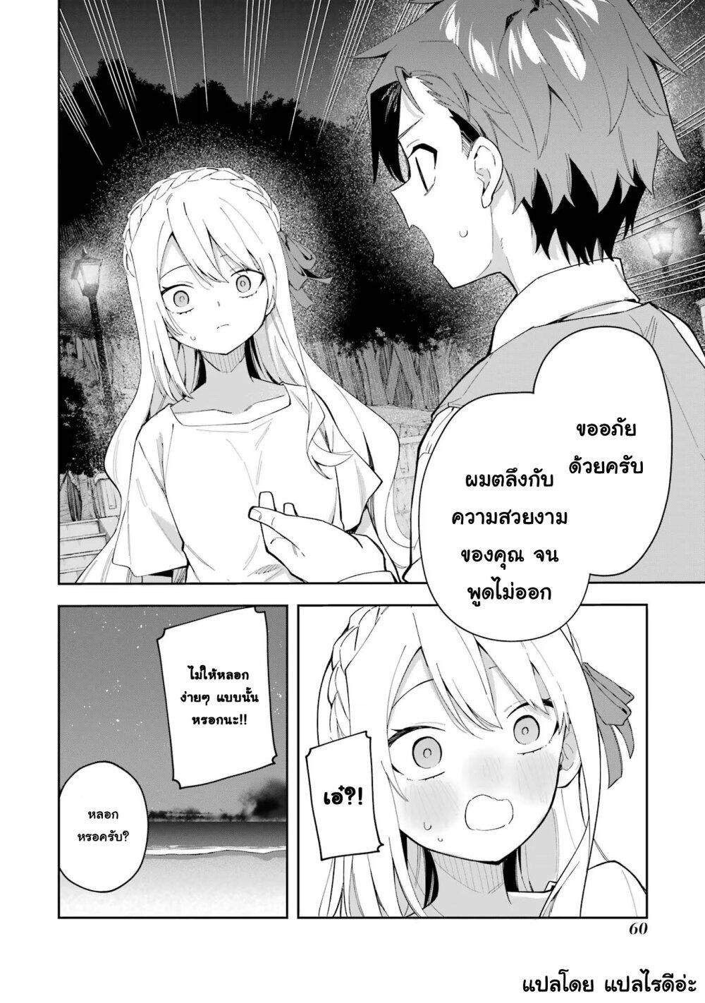 Manga-lc-com อ่านมังงะ อ่านการ์ตูน ออนไลน์ ฟรี Akuyaku Reijou no Shitsuji-sama Hametsu Flag wa Ore ga Tsubusasete Itadakimasu ตอนที่ 1 2 3 4 5 6 7 8 9 10 11 12 13 14 ฟรี ไม่มีโฆษณา Manga-lc - อ่าน มังงะ อ่าน การ์ตูน ออนไลน์ อ่านมังงะ ฟรี