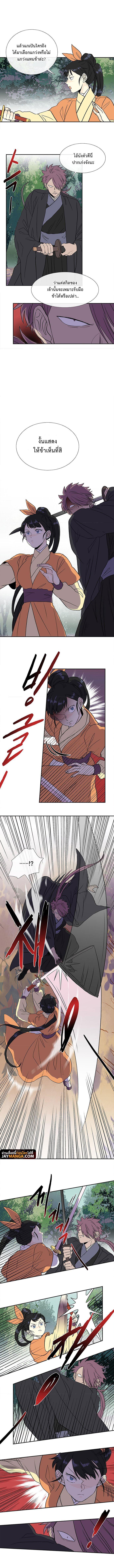 Manga-lc-com อ่านมังงะ อ่านการ์ตูน ออนไลน์ ฟรี The Scholar’s Reincarnation ตอนที่ 1 2 3 4 5 6 7 8 9 10 11 12 13 14 ฟรี ไม่มีโฆษณา Manga-lc - อ่าน มังงะ อ่าน การ์ตูน ออนไลน์ อ่านมังงะ ฟรี