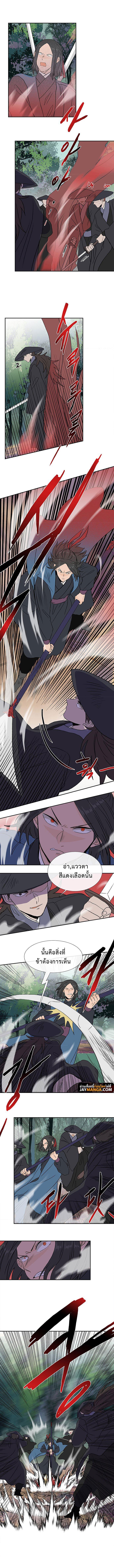 Manga-lc-com อ่านมังงะ อ่านการ์ตูน ออนไลน์ ฟรี The Scholar’s Reincarnation ตอนที่ 1 2 3 4 5 6 7 8 9 10 11 12 13 14 ฟรี ไม่มีโฆษณา Manga-lc - อ่าน มังงะ อ่าน การ์ตูน ออนไลน์ อ่านมังงะ ฟรี