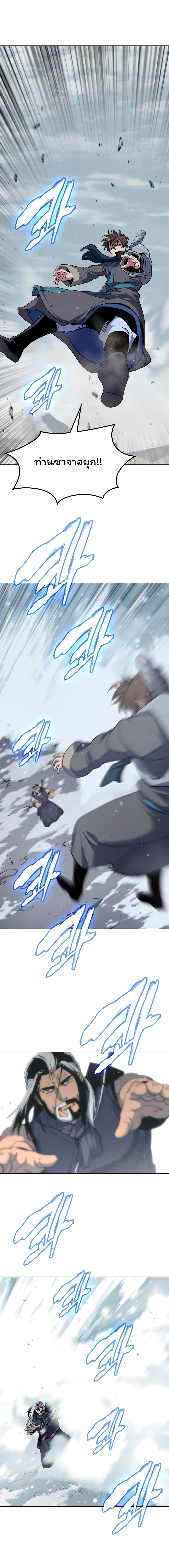 Manga-lc-com อ่านมังงะ อ่านการ์ตูน ออนไลน์ ฟรี Tale of a Scribe Who Retires to the Countryside ตอนที่ 1 2 3 4 5 6 7 8 9 10 11 12 13 14 ฟรี ไม่มีโฆษณา Manga-lc - อ่าน มังงะ อ่าน การ์ตูน ออนไลน์ อ่านมังงะ ฟรี