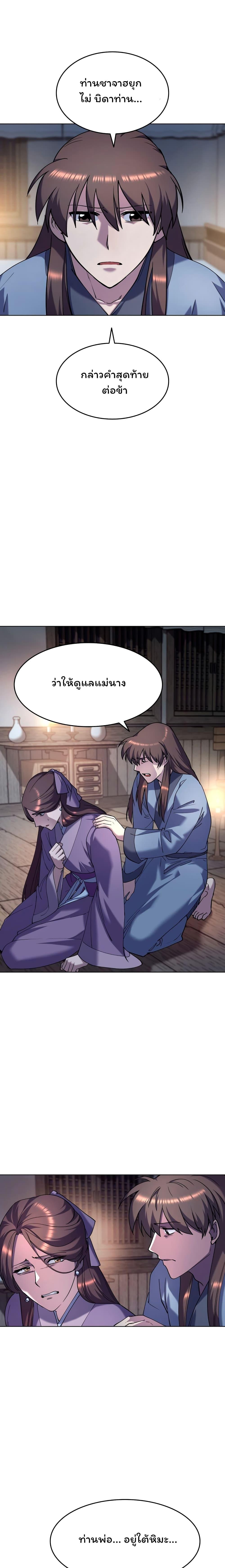 Manga-lc-com อ่านมังงะ อ่านการ์ตูน ออนไลน์ ฟรี Tale of a Scribe Who Retires to the Countryside ตอนที่ 1 2 3 4 5 6 7 8 9 10 11 12 13 14 ฟรี ไม่มีโฆษณา Manga-lc - อ่าน มังงะ อ่าน การ์ตูน ออนไลน์ อ่านมังงะ ฟรี
