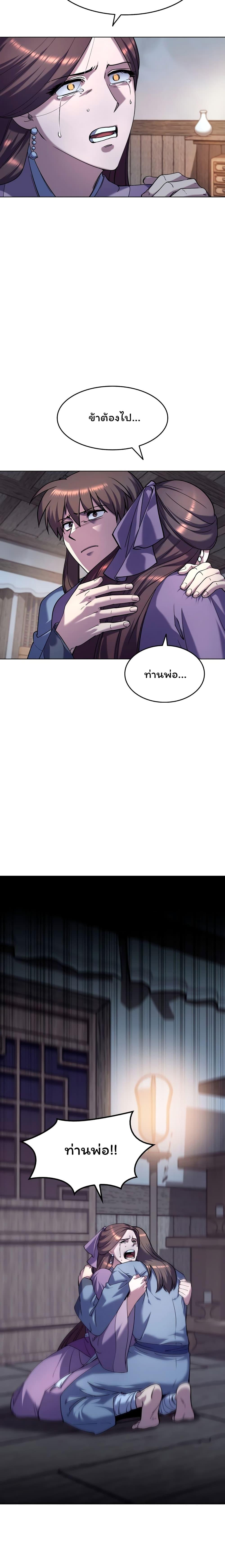 Manga-lc-com อ่านมังงะ อ่านการ์ตูน ออนไลน์ ฟรี Tale of a Scribe Who Retires to the Countryside ตอนที่ 1 2 3 4 5 6 7 8 9 10 11 12 13 14 ฟรี ไม่มีโฆษณา Manga-lc - อ่าน มังงะ อ่าน การ์ตูน ออนไลน์ อ่านมังงะ ฟรี