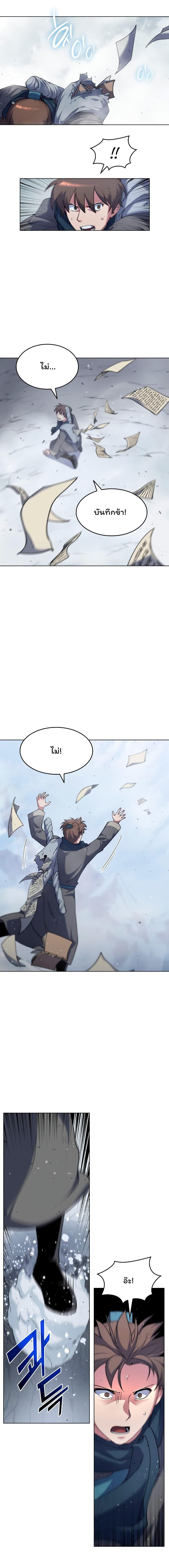 Manga-lc-com อ่านมังงะ อ่านการ์ตูน ออนไลน์ ฟรี Tale of a Scribe Who Retires to the Countryside ตอนที่ 1 2 3 4 5 6 7 8 9 10 11 12 13 14 ฟรี ไม่มีโฆษณา Manga-lc - อ่าน มังงะ อ่าน การ์ตูน ออนไลน์ อ่านมังงะ ฟรี