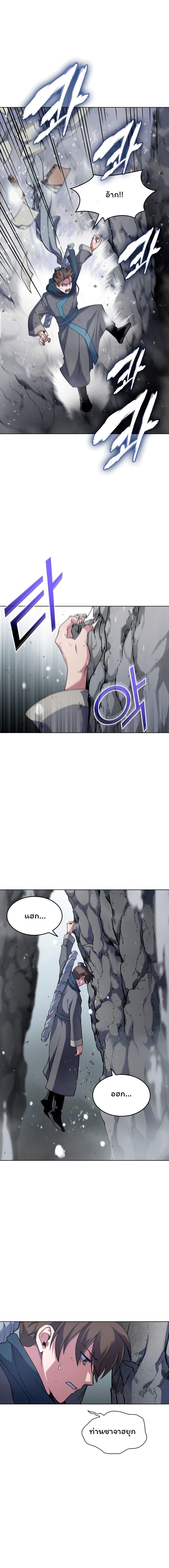 Manga-lc-com อ่านมังงะ อ่านการ์ตูน ออนไลน์ ฟรี Tale of a Scribe Who Retires to the Countryside ตอนที่ 1 2 3 4 5 6 7 8 9 10 11 12 13 14 ฟรี ไม่มีโฆษณา Manga-lc - อ่าน มังงะ อ่าน การ์ตูน ออนไลน์ อ่านมังงะ ฟรี