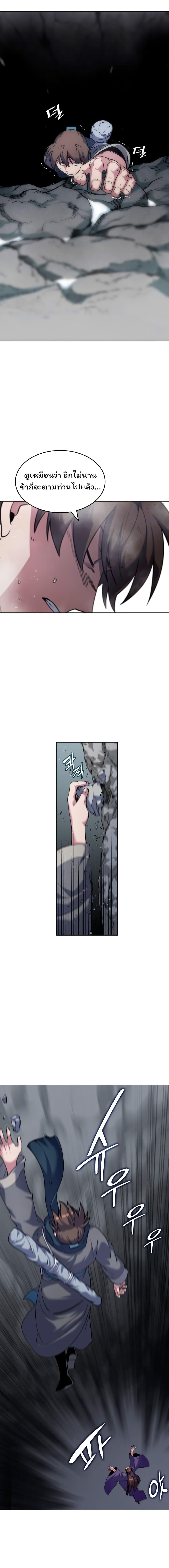 Manga-lc-com อ่านมังงะ อ่านการ์ตูน ออนไลน์ ฟรี Tale of a Scribe Who Retires to the Countryside ตอนที่ 1 2 3 4 5 6 7 8 9 10 11 12 13 14 ฟรี ไม่มีโฆษณา Manga-lc - อ่าน มังงะ อ่าน การ์ตูน ออนไลน์ อ่านมังงะ ฟรี