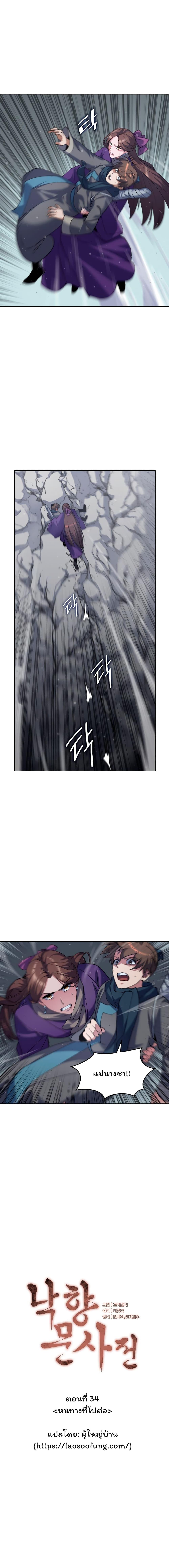 Manga-lc-com อ่านมังงะ อ่านการ์ตูน ออนไลน์ ฟรี Tale of a Scribe Who Retires to the Countryside ตอนที่ 1 2 3 4 5 6 7 8 9 10 11 12 13 14 ฟรี ไม่มีโฆษณา Manga-lc - อ่าน มังงะ อ่าน การ์ตูน ออนไลน์ อ่านมังงะ ฟรี