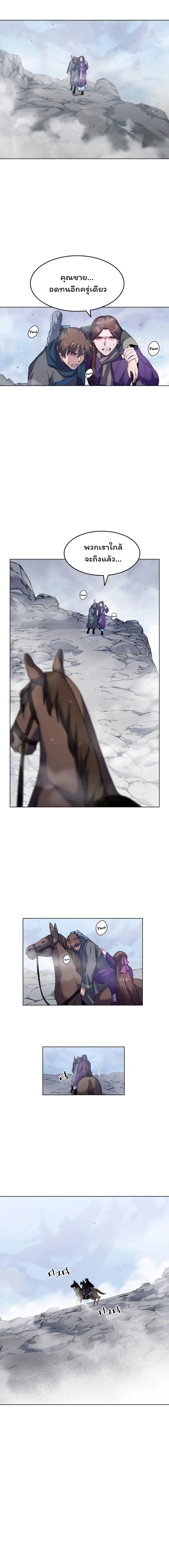 Manga-lc-com อ่านมังงะ อ่านการ์ตูน ออนไลน์ ฟรี Tale of a Scribe Who Retires to the Countryside ตอนที่ 1 2 3 4 5 6 7 8 9 10 11 12 13 14 ฟรี ไม่มีโฆษณา Manga-lc - อ่าน มังงะ อ่าน การ์ตูน ออนไลน์ อ่านมังงะ ฟรี