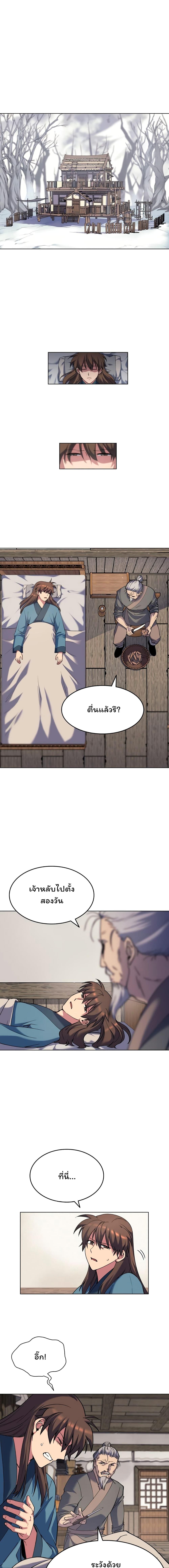 Manga-lc-com อ่านมังงะ อ่านการ์ตูน ออนไลน์ ฟรี Tale of a Scribe Who Retires to the Countryside ตอนที่ 1 2 3 4 5 6 7 8 9 10 11 12 13 14 ฟรี ไม่มีโฆษณา Manga-lc - อ่าน มังงะ อ่าน การ์ตูน ออนไลน์ อ่านมังงะ ฟรี