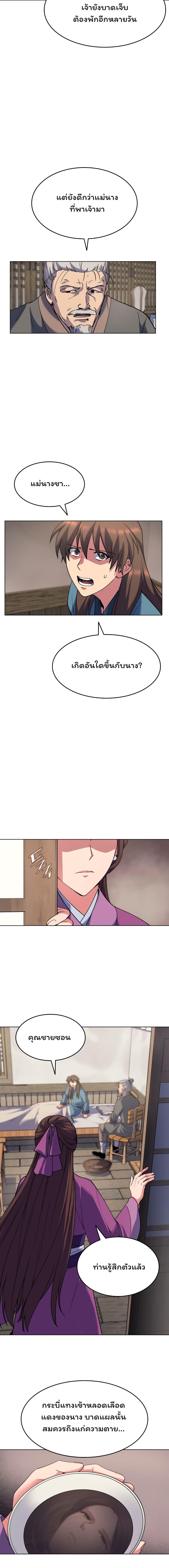 Manga-lc-com อ่านมังงะ อ่านการ์ตูน ออนไลน์ ฟรี Tale of a Scribe Who Retires to the Countryside ตอนที่ 1 2 3 4 5 6 7 8 9 10 11 12 13 14 ฟรี ไม่มีโฆษณา Manga-lc - อ่าน มังงะ อ่าน การ์ตูน ออนไลน์ อ่านมังงะ ฟรี