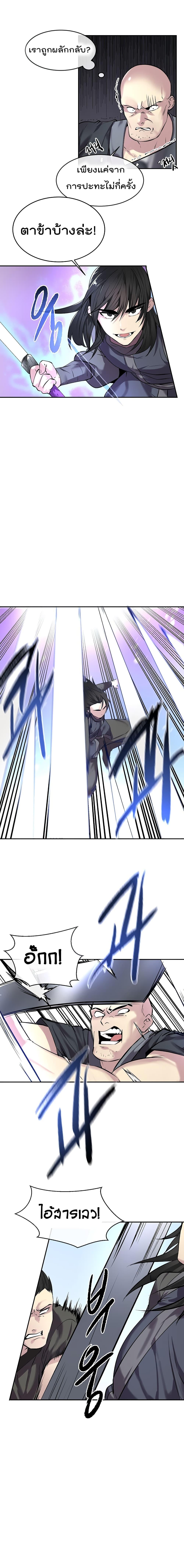 Manga-lc-com อ่านมังงะ อ่านการ์ตูน ออนไลน์ ฟรี Volcanic Age ตอนที่ 1 2 3 4 5 6 7 8 9 10 11 12 13 14 ฟรี ไม่มีโฆษณา Manga-lc - อ่าน มังงะ อ่าน การ์ตูน ออนไลน์ อ่านมังงะ ฟรี