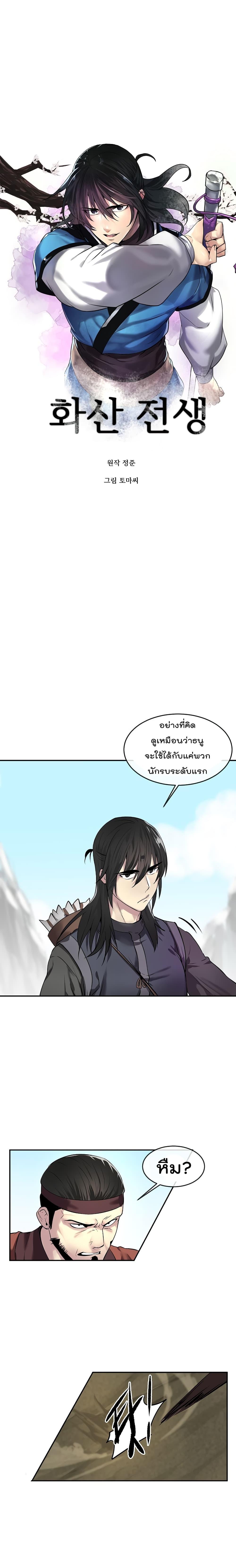 Manga-lc-com อ่านมังงะ อ่านการ์ตูน ออนไลน์ ฟรี Volcanic Age ตอนที่ 1 2 3 4 5 6 7 8 9 10 11 12 13 14 ฟรี ไม่มีโฆษณา Manga-lc - อ่าน มังงะ อ่าน การ์ตูน ออนไลน์ อ่านมังงะ ฟรี