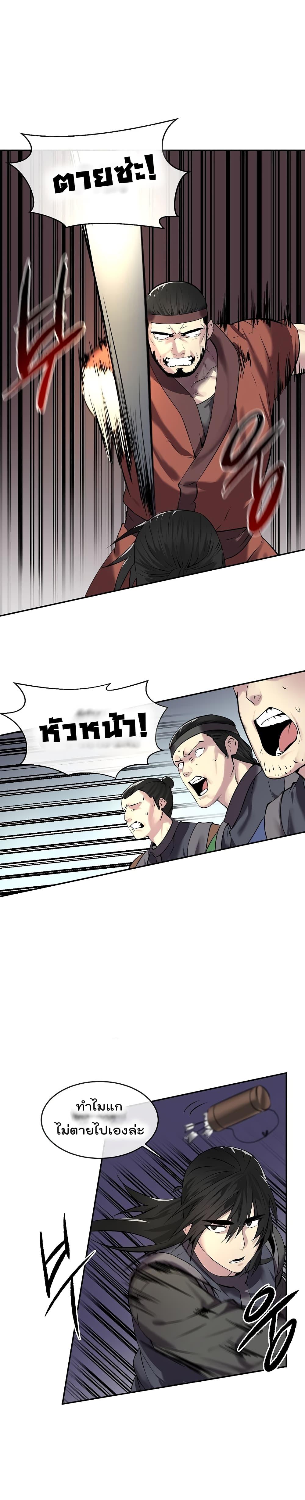 Manga-lc-com อ่านมังงะ อ่านการ์ตูน ออนไลน์ ฟรี Volcanic Age ตอนที่ 1 2 3 4 5 6 7 8 9 10 11 12 13 14 ฟรี ไม่มีโฆษณา Manga-lc - อ่าน มังงะ อ่าน การ์ตูน ออนไลน์ อ่านมังงะ ฟรี