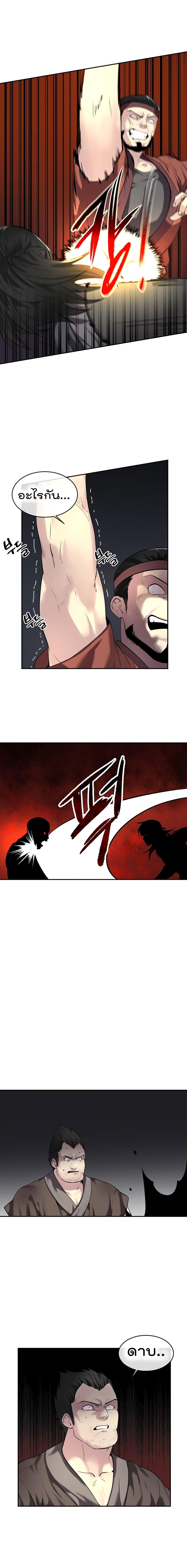 Manga-lc-com อ่านมังงะ อ่านการ์ตูน ออนไลน์ ฟรี Volcanic Age ตอนที่ 1 2 3 4 5 6 7 8 9 10 11 12 13 14 ฟรี ไม่มีโฆษณา Manga-lc - อ่าน มังงะ อ่าน การ์ตูน ออนไลน์ อ่านมังงะ ฟรี