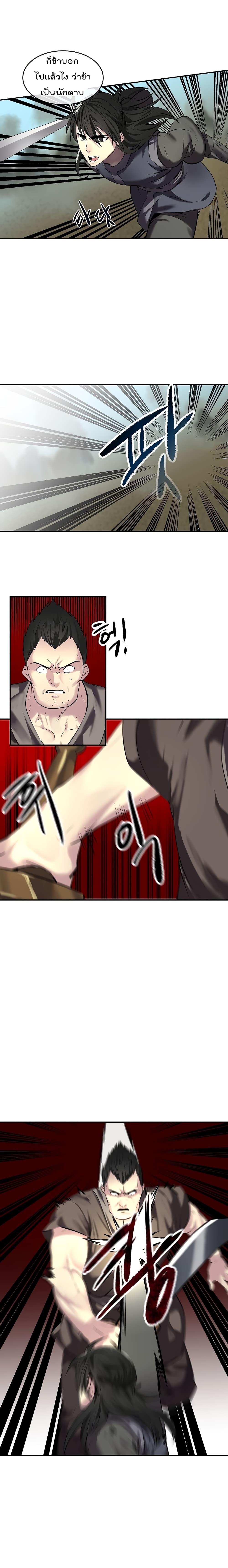 Manga-lc-com อ่านมังงะ อ่านการ์ตูน ออนไลน์ ฟรี Volcanic Age ตอนที่ 1 2 3 4 5 6 7 8 9 10 11 12 13 14 ฟรี ไม่มีโฆษณา Manga-lc - อ่าน มังงะ อ่าน การ์ตูน ออนไลน์ อ่านมังงะ ฟรี