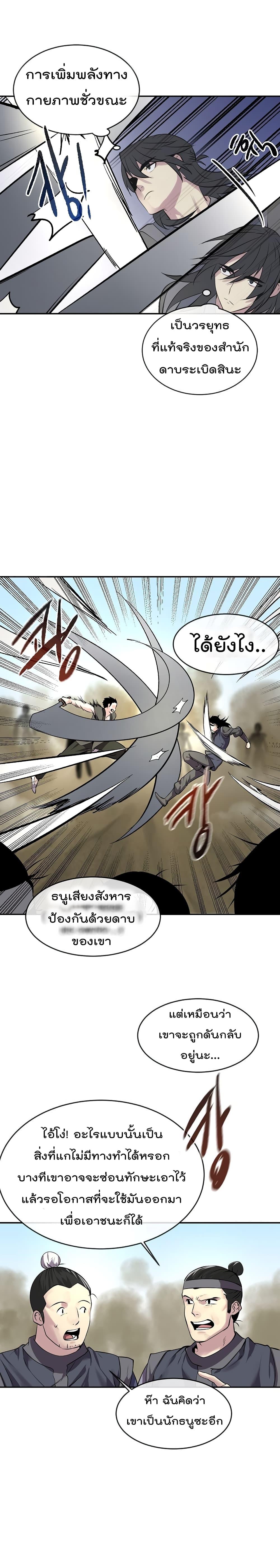 Manga-lc-com อ่านมังงะ อ่านการ์ตูน ออนไลน์ ฟรี Volcanic Age ตอนที่ 1 2 3 4 5 6 7 8 9 10 11 12 13 14 ฟรี ไม่มีโฆษณา Manga-lc - อ่าน มังงะ อ่าน การ์ตูน ออนไลน์ อ่านมังงะ ฟรี