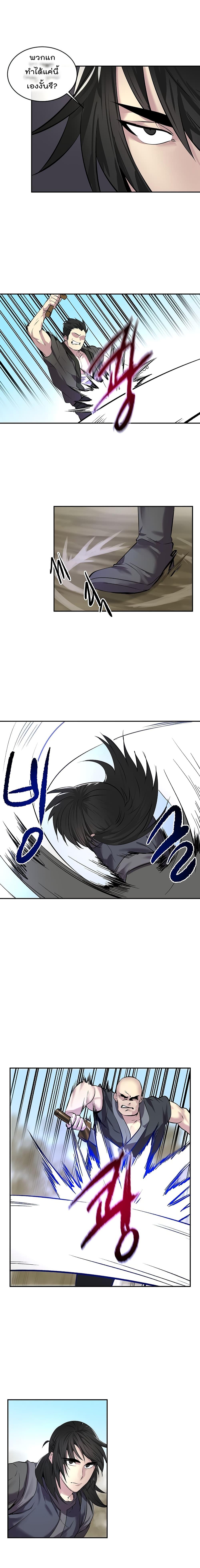 Manga-lc-com อ่านมังงะ อ่านการ์ตูน ออนไลน์ ฟรี Volcanic Age ตอนที่ 1 2 3 4 5 6 7 8 9 10 11 12 13 14 ฟรี ไม่มีโฆษณา Manga-lc - อ่าน มังงะ อ่าน การ์ตูน ออนไลน์ อ่านมังงะ ฟรี