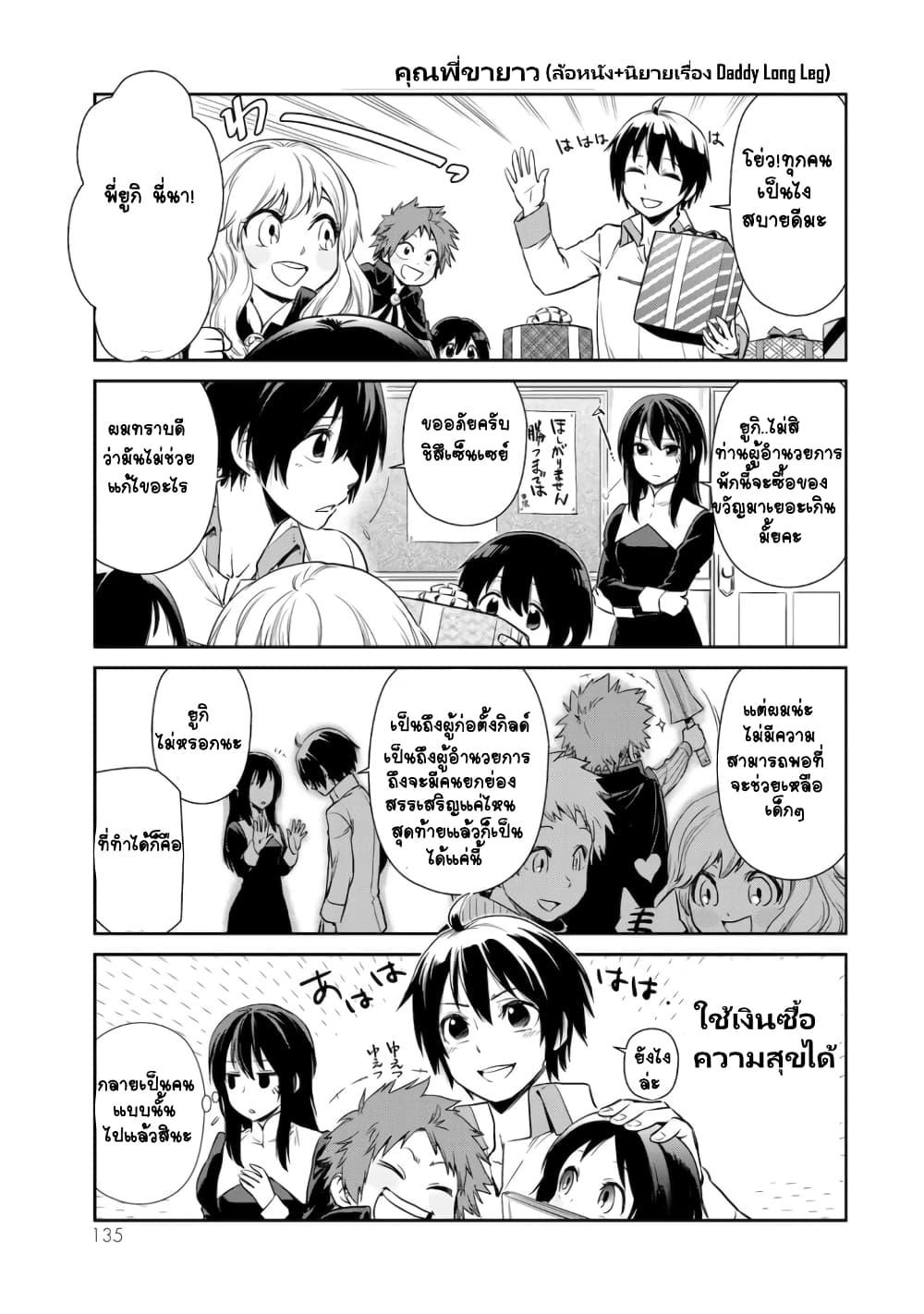 Manga-lc-com อ่านมังงะ อ่านการ์ตูน ออนไลน์ ฟรี Tensura Nikki Tensei shitara Slime Datta Ken ตอนที่ 1 2 3 4 5 6 7 8 9 10 11 12 13 14 ฟรี ไม่มีโฆษณา Manga-lc - อ่าน มังงะ อ่าน การ์ตูน ออนไลน์ อ่านมังงะ ฟรี