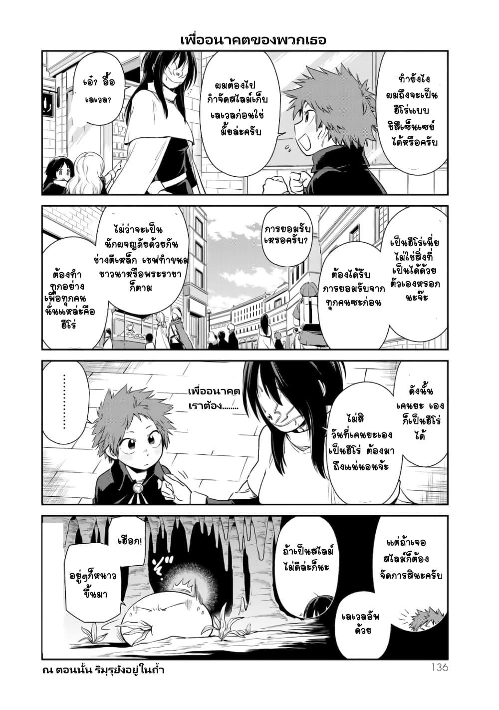 Manga-lc-com อ่านมังงะ อ่านการ์ตูน ออนไลน์ ฟรี Tensura Nikki Tensei shitara Slime Datta Ken ตอนที่ 1 2 3 4 5 6 7 8 9 10 11 12 13 14 ฟรี ไม่มีโฆษณา Manga-lc - อ่าน มังงะ อ่าน การ์ตูน ออนไลน์ อ่านมังงะ ฟรี
