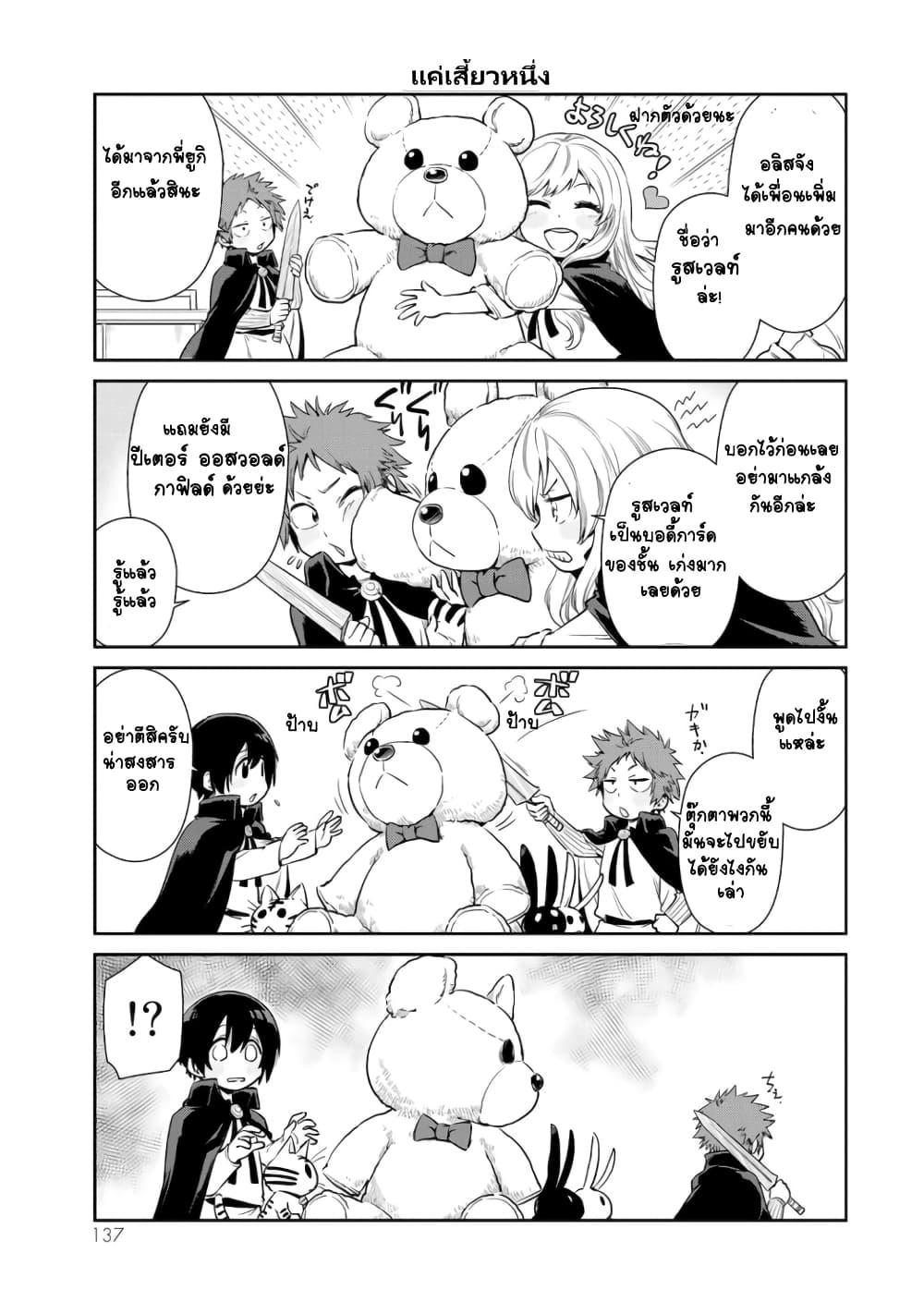 Manga-lc-com อ่านมังงะ อ่านการ์ตูน ออนไลน์ ฟรี Tensura Nikki Tensei shitara Slime Datta Ken ตอนที่ 1 2 3 4 5 6 7 8 9 10 11 12 13 14 ฟรี ไม่มีโฆษณา Manga-lc - อ่าน มังงะ อ่าน การ์ตูน ออนไลน์ อ่านมังงะ ฟรี