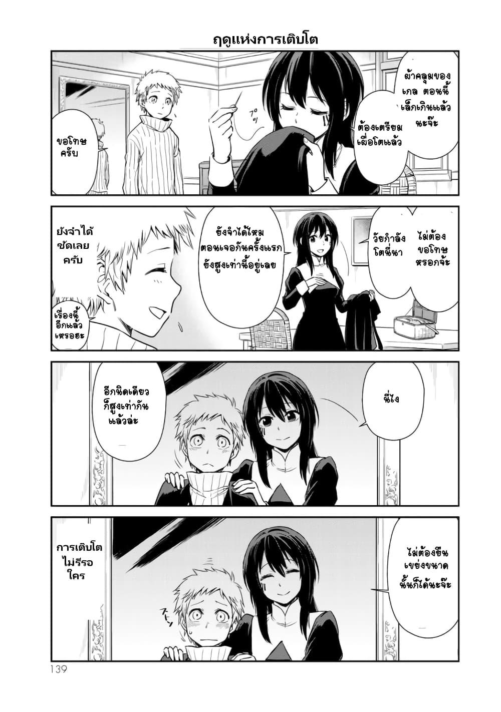 Manga-lc-com อ่านมังงะ อ่านการ์ตูน ออนไลน์ ฟรี Tensura Nikki Tensei shitara Slime Datta Ken ตอนที่ 1 2 3 4 5 6 7 8 9 10 11 12 13 14 ฟรี ไม่มีโฆษณา Manga-lc - อ่าน มังงะ อ่าน การ์ตูน ออนไลน์ อ่านมังงะ ฟรี