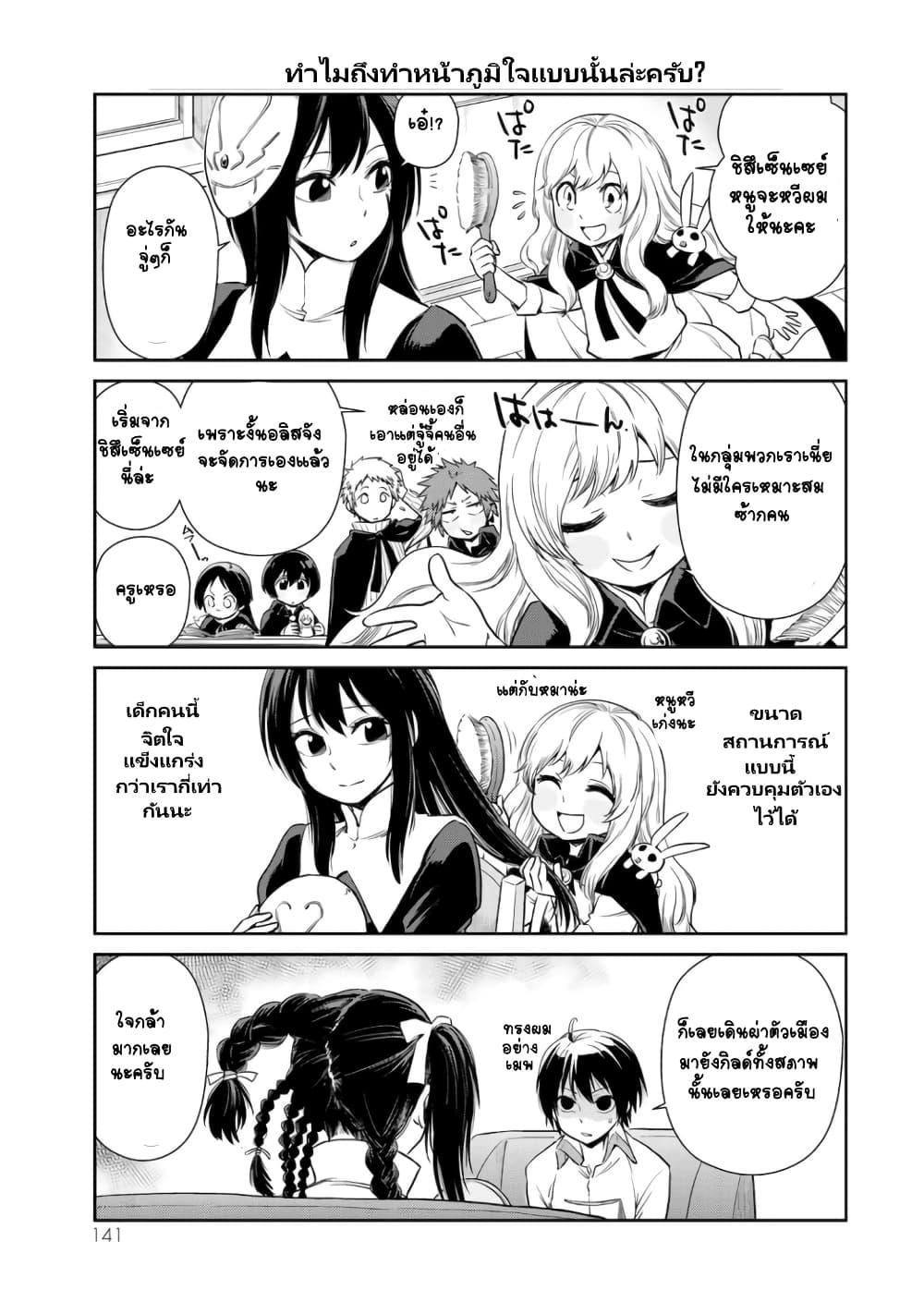 Manga-lc-com อ่านมังงะ อ่านการ์ตูน ออนไลน์ ฟรี Tensura Nikki Tensei shitara Slime Datta Ken ตอนที่ 1 2 3 4 5 6 7 8 9 10 11 12 13 14 ฟรี ไม่มีโฆษณา Manga-lc - อ่าน มังงะ อ่าน การ์ตูน ออนไลน์ อ่านมังงะ ฟรี