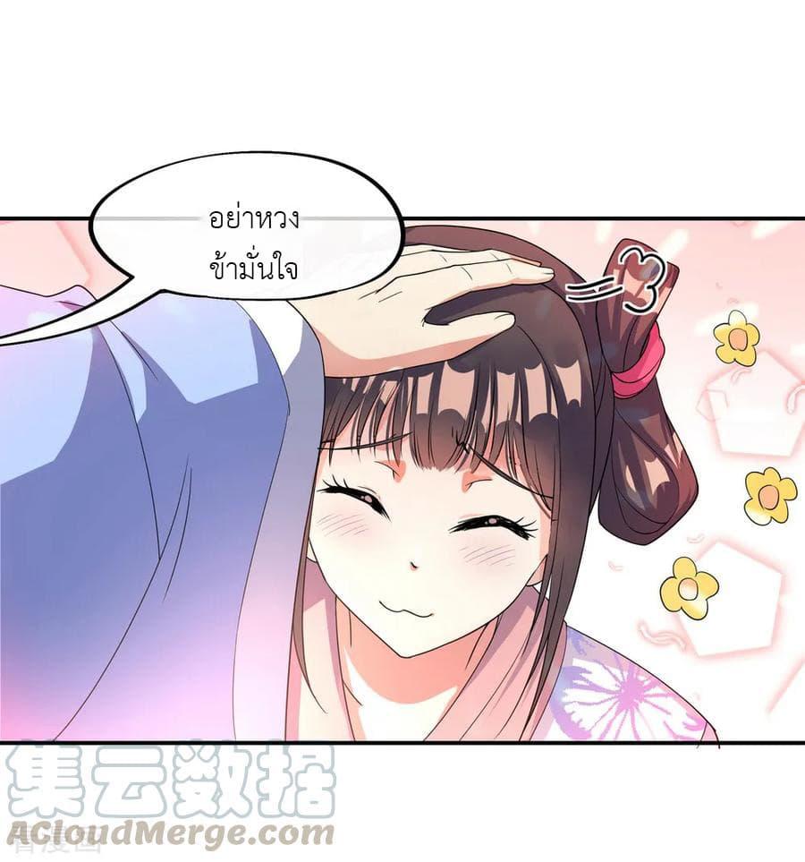 Manga-lc-com อ่านมังงะ อ่านการ์ตูน ออนไลน์ ฟรี Peerless Battle Spirit (Tian Cang Zi Dongman) ตอนที่ 1 2 3 4 5 6 7 8 9 10 11 12 13 14 ฟรี ไม่มีโฆษณา Manga-lc - อ่าน มังงะ อ่าน การ์ตูน ออนไลน์ อ่านมังงะ ฟรี