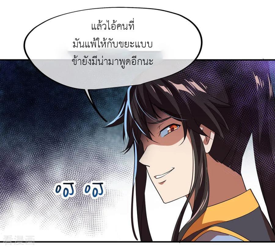 Manga-lc-com อ่านมังงะ อ่านการ์ตูน ออนไลน์ ฟรี Peerless Battle Spirit (Tian Cang Zi Dongman) ตอนที่ 1 2 3 4 5 6 7 8 9 10 11 12 13 14 ฟรี ไม่มีโฆษณา Manga-lc - อ่าน มังงะ อ่าน การ์ตูน ออนไลน์ อ่านมังงะ ฟรี