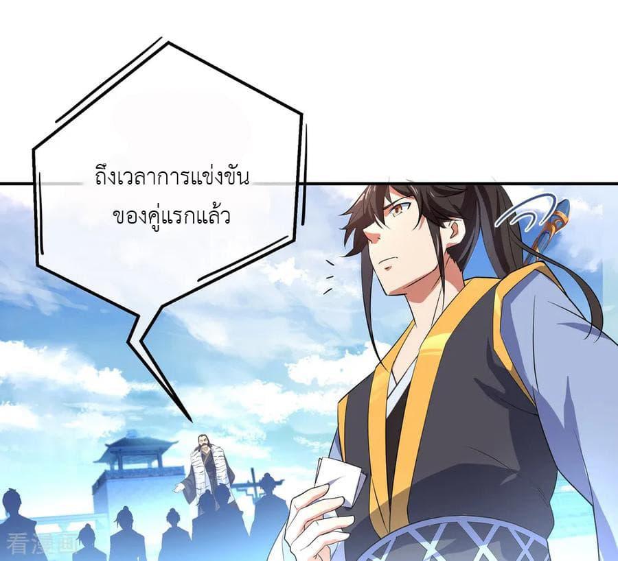 Manga-lc-com อ่านมังงะ อ่านการ์ตูน ออนไลน์ ฟรี Peerless Battle Spirit (Tian Cang Zi Dongman) ตอนที่ 1 2 3 4 5 6 7 8 9 10 11 12 13 14 ฟรี ไม่มีโฆษณา Manga-lc - อ่าน มังงะ อ่าน การ์ตูน ออนไลน์ อ่านมังงะ ฟรี
