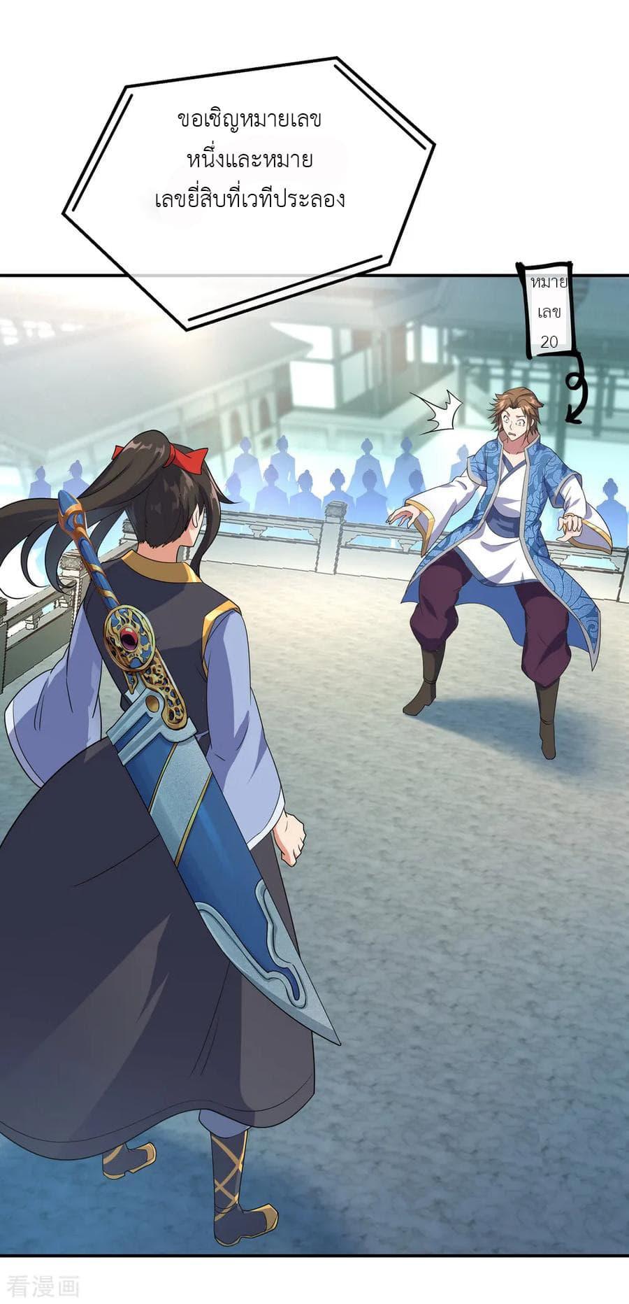 Manga-lc-com อ่านมังงะ อ่านการ์ตูน ออนไลน์ ฟรี Peerless Battle Spirit (Tian Cang Zi Dongman) ตอนที่ 1 2 3 4 5 6 7 8 9 10 11 12 13 14 ฟรี ไม่มีโฆษณา Manga-lc - อ่าน มังงะ อ่าน การ์ตูน ออนไลน์ อ่านมังงะ ฟรี